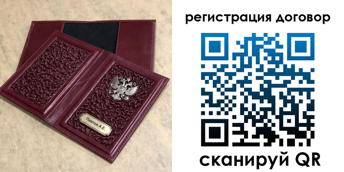 регистрация для школы в Троицке
