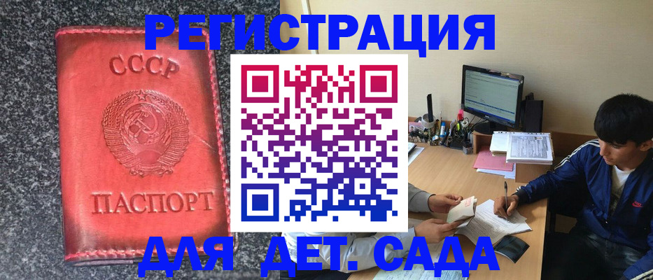 форма 3 в Троицке