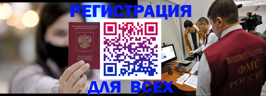 пропишу в квартире в Троицке