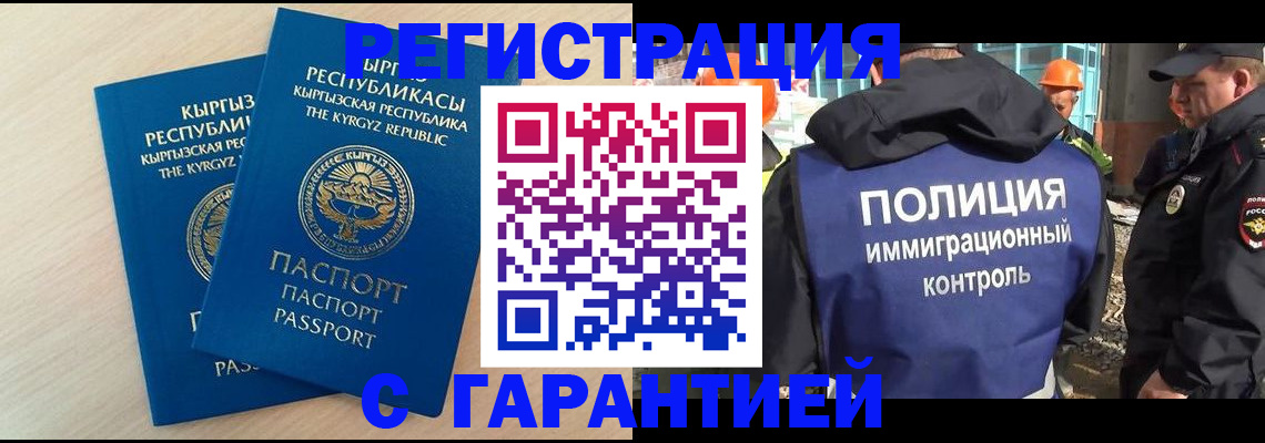 пропишу в квартире в Троицке